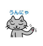 猫観察えにっき・ロシアンブルー第2弾（個別スタンプ：38）