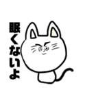 猫のスタンプニャん（個別スタンプ：4）