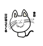 猫のスタンプニャん（個別スタンプ：5）