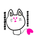 猫のスタンプニャん（個別スタンプ：6）