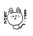 猫のスタンプニャん（個別スタンプ：7）