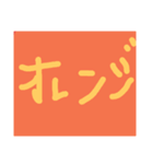 ただの色(カラフル)スタンプ（個別スタンプ：6）