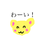 カラーくま（個別スタンプ：1）