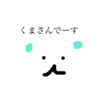 カラーくま（個別スタンプ：2）