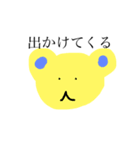 カラーくま（個別スタンプ：5）