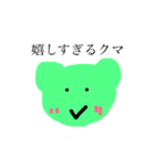 カラーくま（個別スタンプ：6）