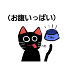 黒猫ミースケの日常2（個別スタンプ：3）