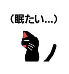 黒猫ミースケの日常2（個別スタンプ：6）