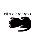 黒猫ミースケの日常2（個別スタンプ：7）