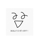 シュールかんたんスタンプ（個別スタンプ：1）