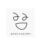 シュールかんたんスタンプ（個別スタンプ：3）