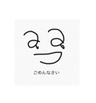 シュールかんたんスタンプ（個別スタンプ：4）