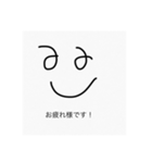 シュールかんたんスタンプ（個別スタンプ：5）