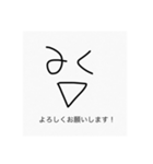 シュールかんたんスタンプ（個別スタンプ：6）