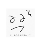 シュールかんたんスタンプ（個別スタンプ：10）