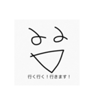 シュールかんたんスタンプ（個別スタンプ：11）