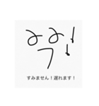 シュールかんたんスタンプ（個別スタンプ：12）