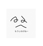シュールかんたんスタンプ（個別スタンプ：17）