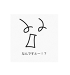 シュールかんたんスタンプ（個別スタンプ：19）