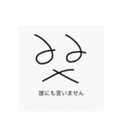 シュールかんたんスタンプ（個別スタンプ：20）