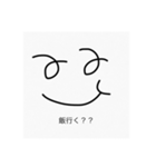 シュールかんたんスタンプ（個別スタンプ：24）