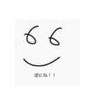 シュールかんたんスタンプ（個別スタンプ：25）