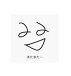 シュールかんたんスタンプ（個別スタンプ：28）