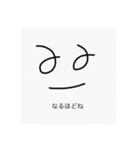 シュールかんたんスタンプ（個別スタンプ：29）