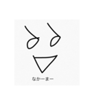シュールかんたんスタンプ（個別スタンプ：31）