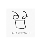 シュールかんたんスタンプ（個別スタンプ：34）