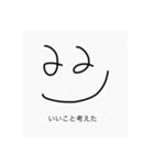シュールかんたんスタンプ（個別スタンプ：35）