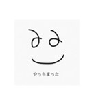 シュールかんたんスタンプ（個別スタンプ：36）
