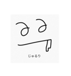 シュールかんたんスタンプ（個別スタンプ：37）