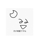 シュールかんたんスタンプ（個別スタンプ：39）