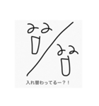 シュールかんたんスタンプ（個別スタンプ：40）