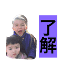 家族専用 川野家（個別スタンプ：3）