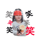 家族専用 川野家（個別スタンプ：4）