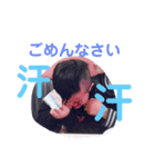 家族専用 川野家（個別スタンプ：7）