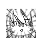 引きこもり達の日常（個別スタンプ：8）