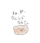 くまたのすたんぷ（個別スタンプ：1）