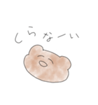 くまたのすたんぷ（個別スタンプ：2）