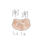 くまたのすたんぷ（個別スタンプ：7）