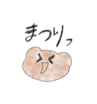 くまたのすたんぷ（個別スタンプ：8）