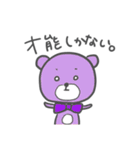 オタクなくまちゃん（個別スタンプ：3）