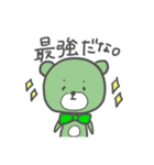 オタクなくまちゃん（個別スタンプ：5）