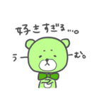 オタクなくまちゃん（個別スタンプ：6）