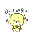 オタクなくまちゃん（個別スタンプ：7）