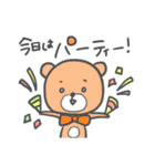 オタクなくまちゃん（個別スタンプ：8）