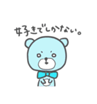 オタクなくまちゃん（個別スタンプ：9）