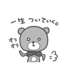 オタクなくまちゃん（個別スタンプ：10）